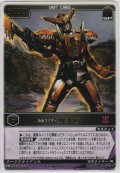 仮面ライダーガオウ