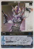 仮面ライダー電王ＧＦ