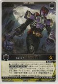 仮面ライダーキバＤＦ