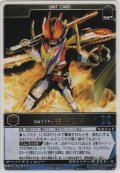 仮面ライダー電王ＣＦ