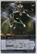 仮面ライダーゼロノスＶＦ