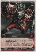 仮面ライダー龍騎