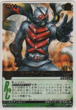 画像1: 仮面ライダーＸ