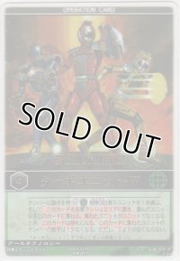 ターボユニット-Ｗ