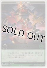 サイバースライダー