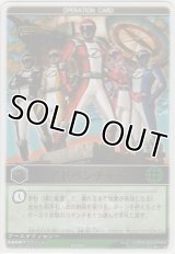 アドベンチャー