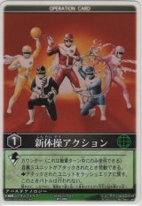 新体操アクション