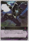ガインガイン