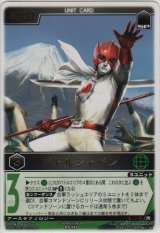 バトルジャパン