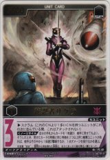 花忍者サクラ