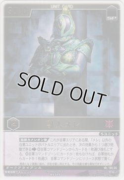 画像1: 獣人メレ