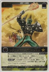 レジェンドマジグリーンＲＡ