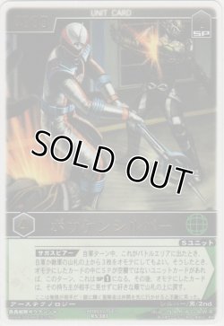 画像1: ボウケンシルバー