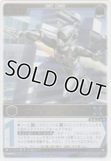 ゴーオンシルバー