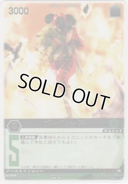 画像1: ゴーレッド