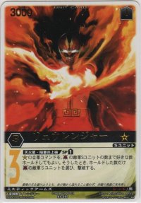 リュウレンジャー