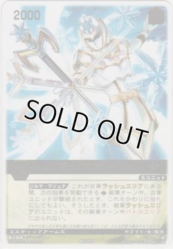 画像1: マジマザー