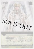天空大聖者マジエル