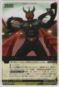 仮面ライダーエクシードギルス