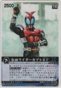 仮面ライダーカブトＲＦ