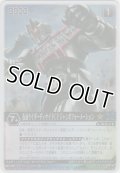 仮面ライダーディケイドＣＦジャンボフォーメーション