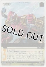 カブトライジャー