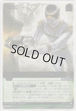 画像1: メガシルバー