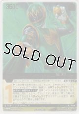 シュリケンジャーＦＭ