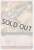 仮面ライダーギャレンＪＦ