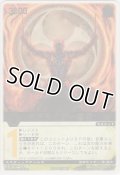 仮面ライダー響鬼