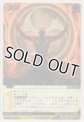 仮面ライダー響鬼