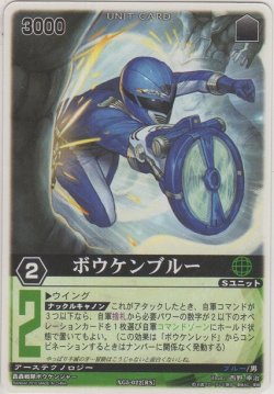 画像1: ボウケンブルー