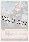 仮面ライダークウガ×仮面ライダーディケイド