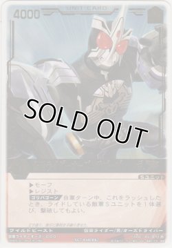 画像1: 仮面ライダークウガ×仮面ライダーディケイド
