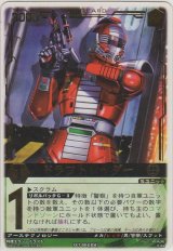 ドラフトレッダー