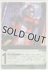 ドラフトレッダー
