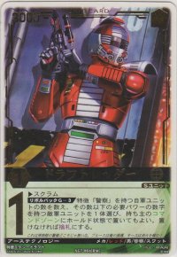 ドラフトレッダー