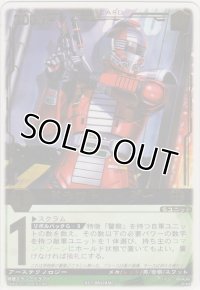 ドラフトレッダー