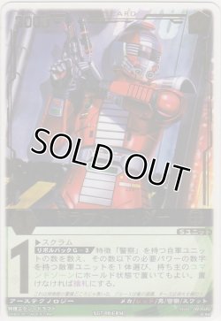 画像1: ドラフトレッダー