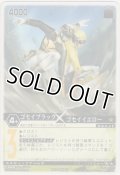 ゴセイブラック×ゴセイイエロー