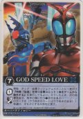 GOD SPEED LOVE