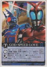 GOD SPEED LOVE