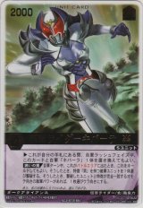 仮面ライダーキバーラ