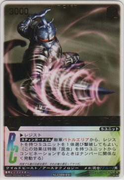 画像1: ブルービート