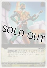 シュリケンジャー