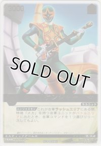シュリケンジャー