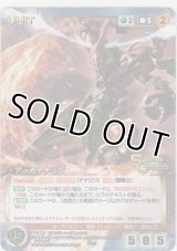 アッカナナジン