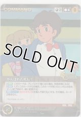 がんばれ若社長！