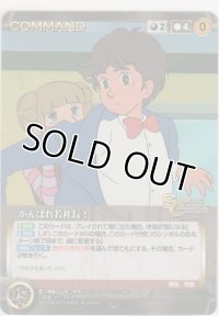 がんばれ若社長！