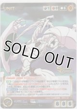 ベターマン・ネブラ